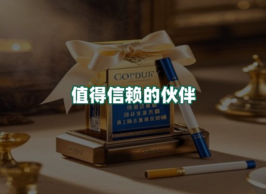 核心优势